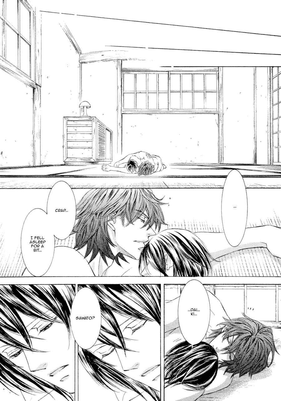 Page 28 Chapter 21.1 Kachou Fuugetsu