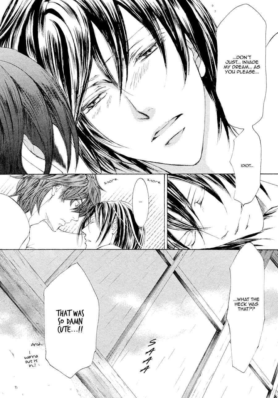 Page 29 Chapter 21.1 Kachou Fuugetsu