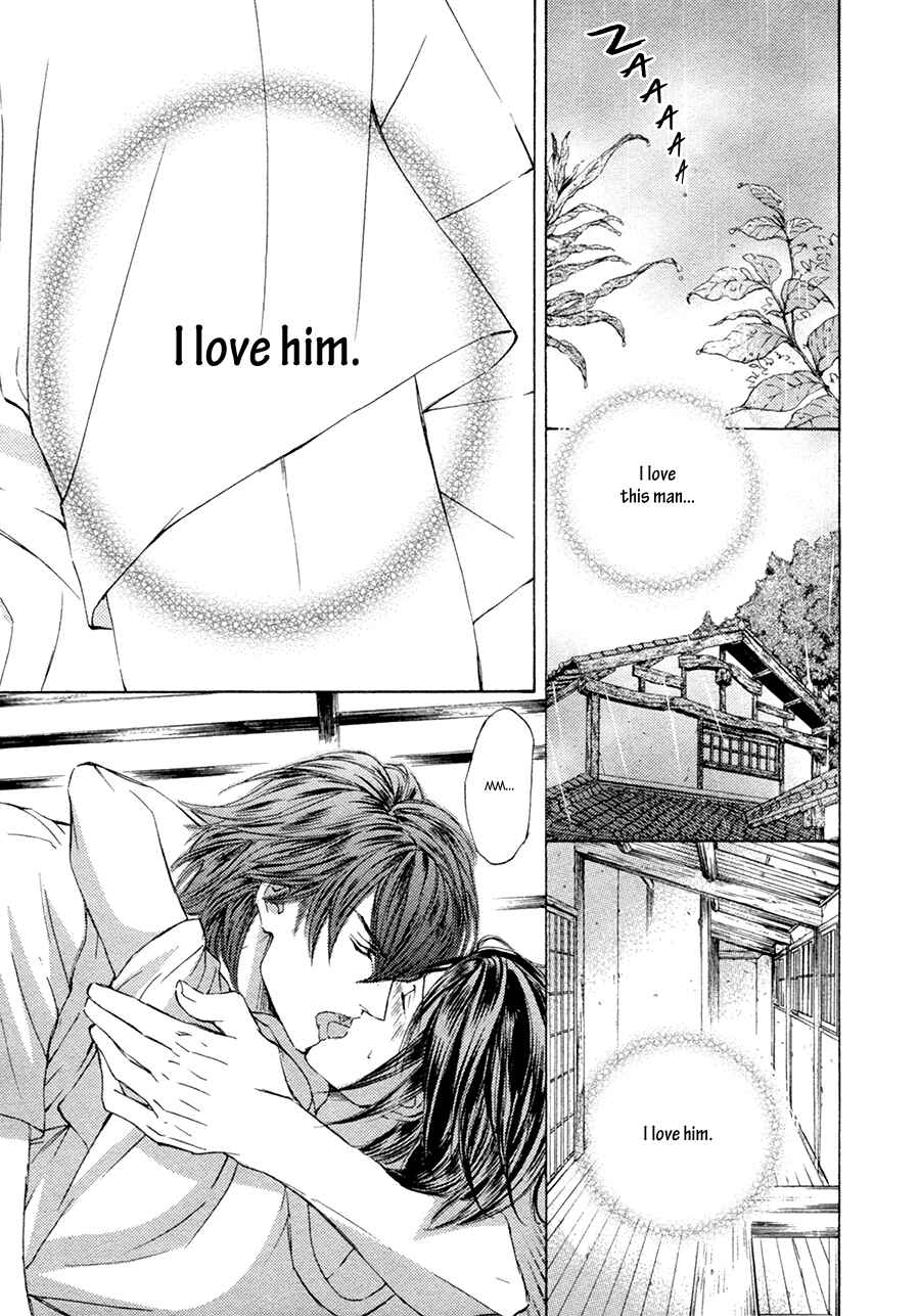 Page 3 Chapter 21.1 Kachou Fuugetsu