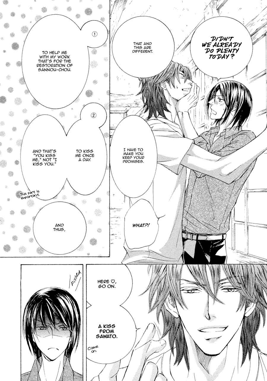 Page 31 Chapter 21.1 Kachou Fuugetsu