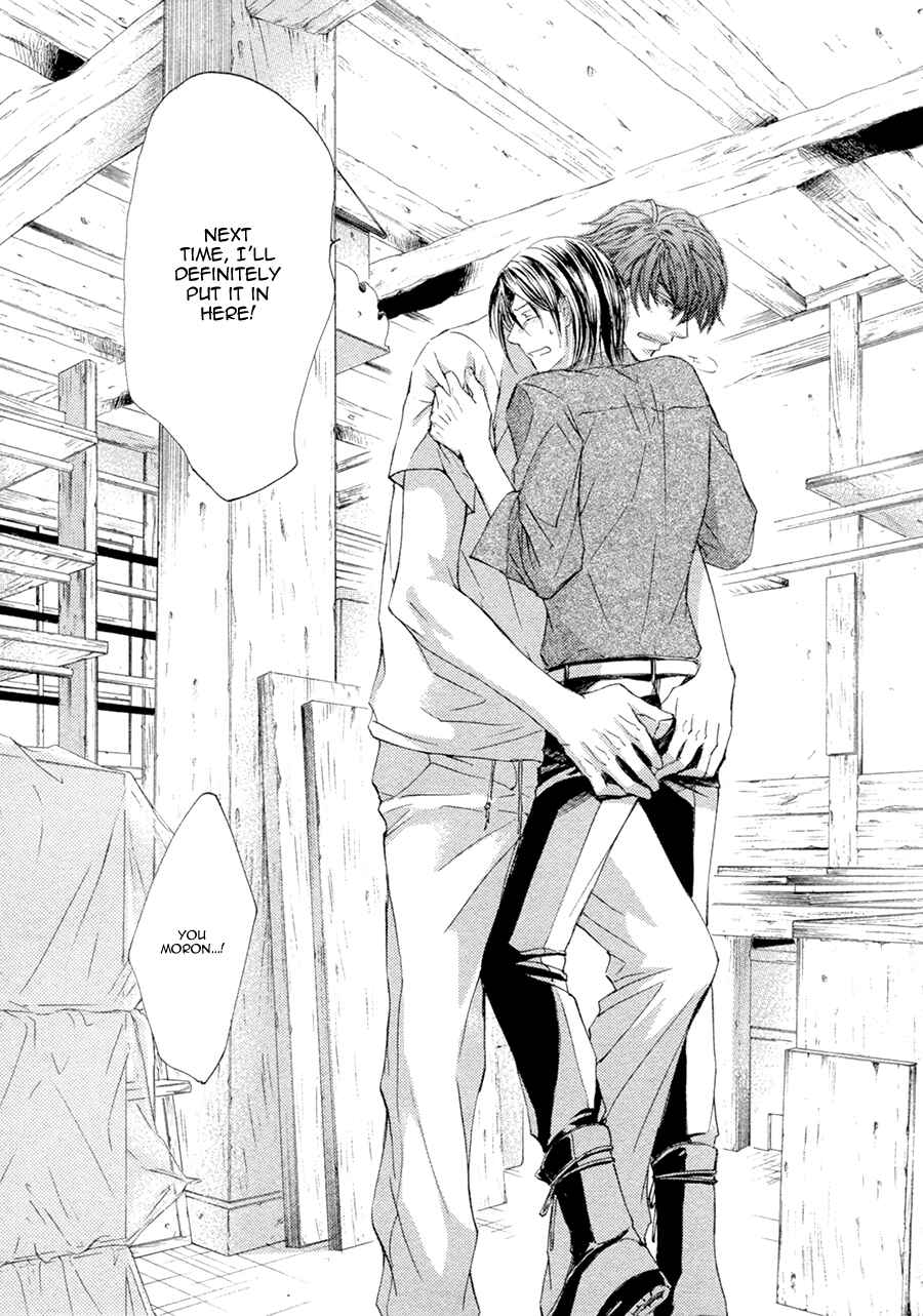Page 34 Chapter 21.1 Kachou Fuugetsu