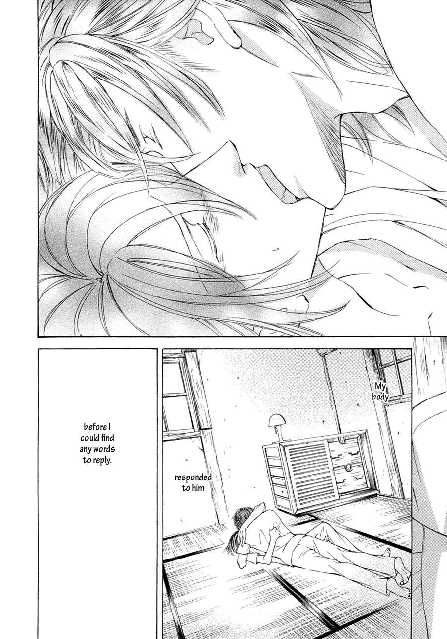 Page 4 Chapter 21.1 Kachou Fuugetsu