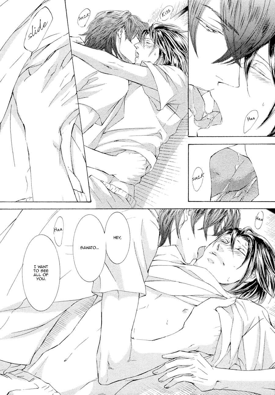 Page 5 Chapter 21.1 Kachou Fuugetsu