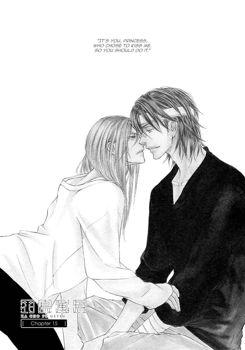 Page 10 Chapter 15 Kachou Fuugetsu