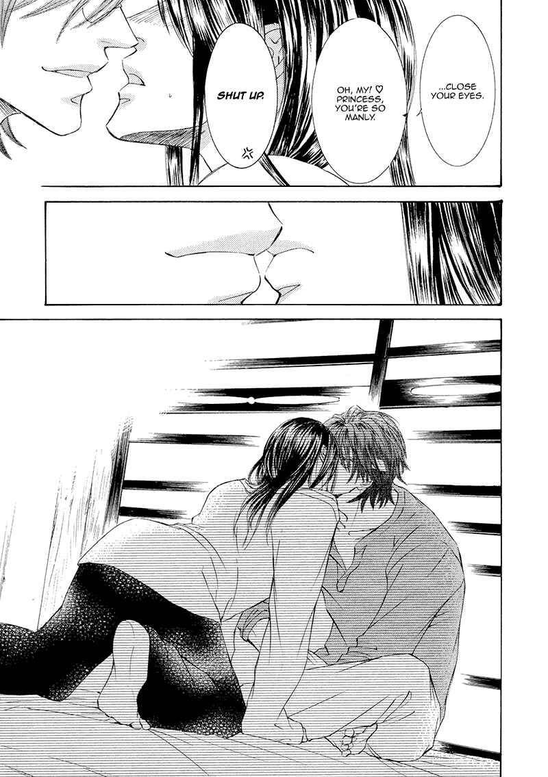 Page 14 Chapter 15 Kachou Fuugetsu