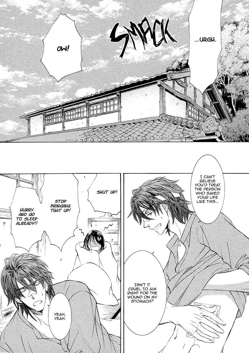 Page 17 Chapter 15 Kachou Fuugetsu