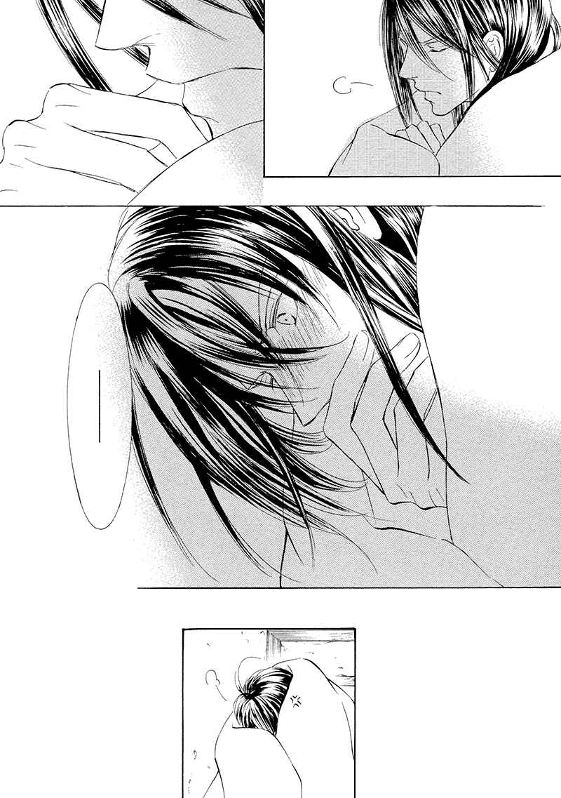 Page 18 Chapter 15 Kachou Fuugetsu