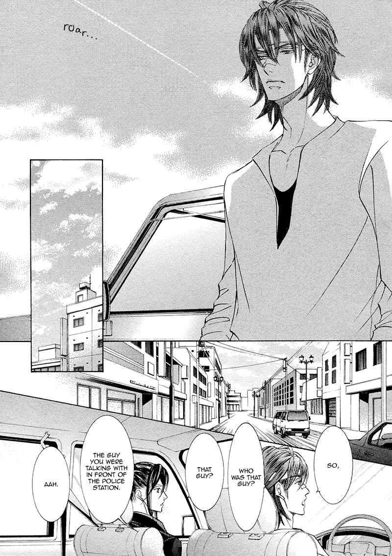 Page 25 Chapter 15 Kachou Fuugetsu