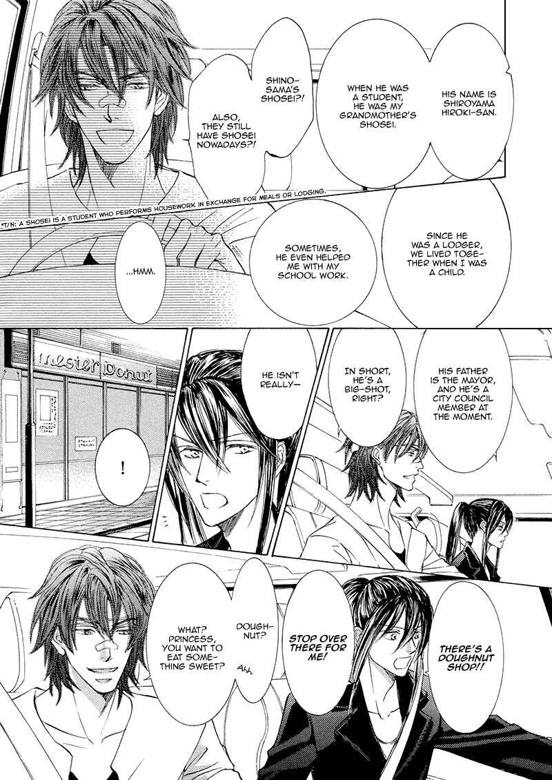 Page 26 Chapter 15 Kachou Fuugetsu