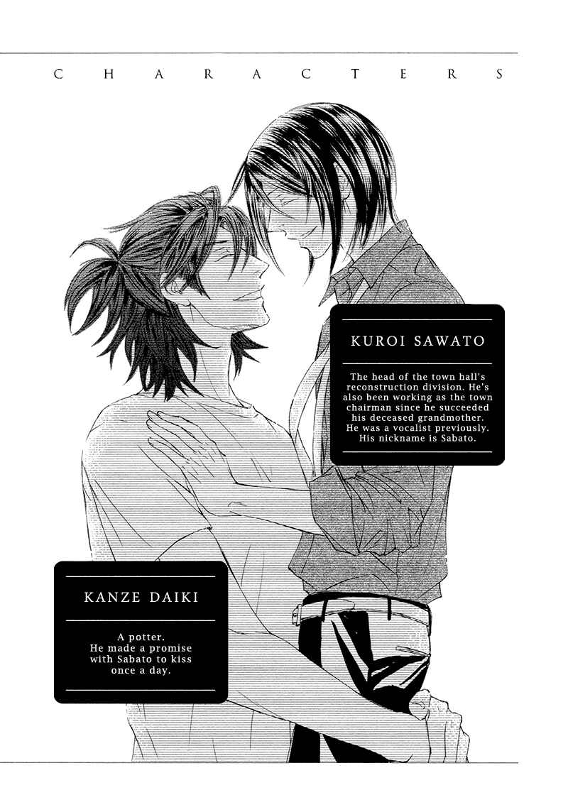 Page 7 Chapter 15 Kachou Fuugetsu