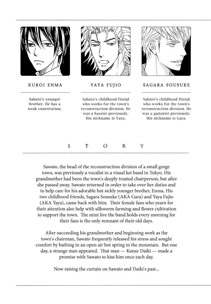 Page 8 Chapter 15 Kachou Fuugetsu
