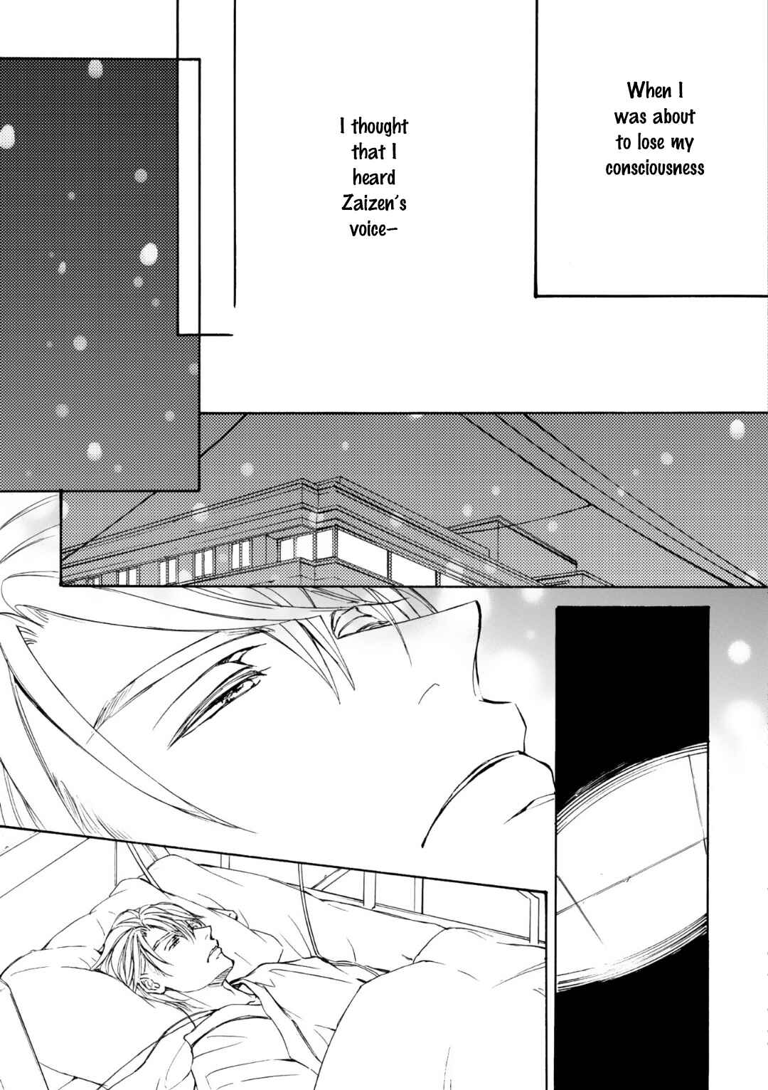 Page 13 Chapter 55 Kachou Fuugetsu