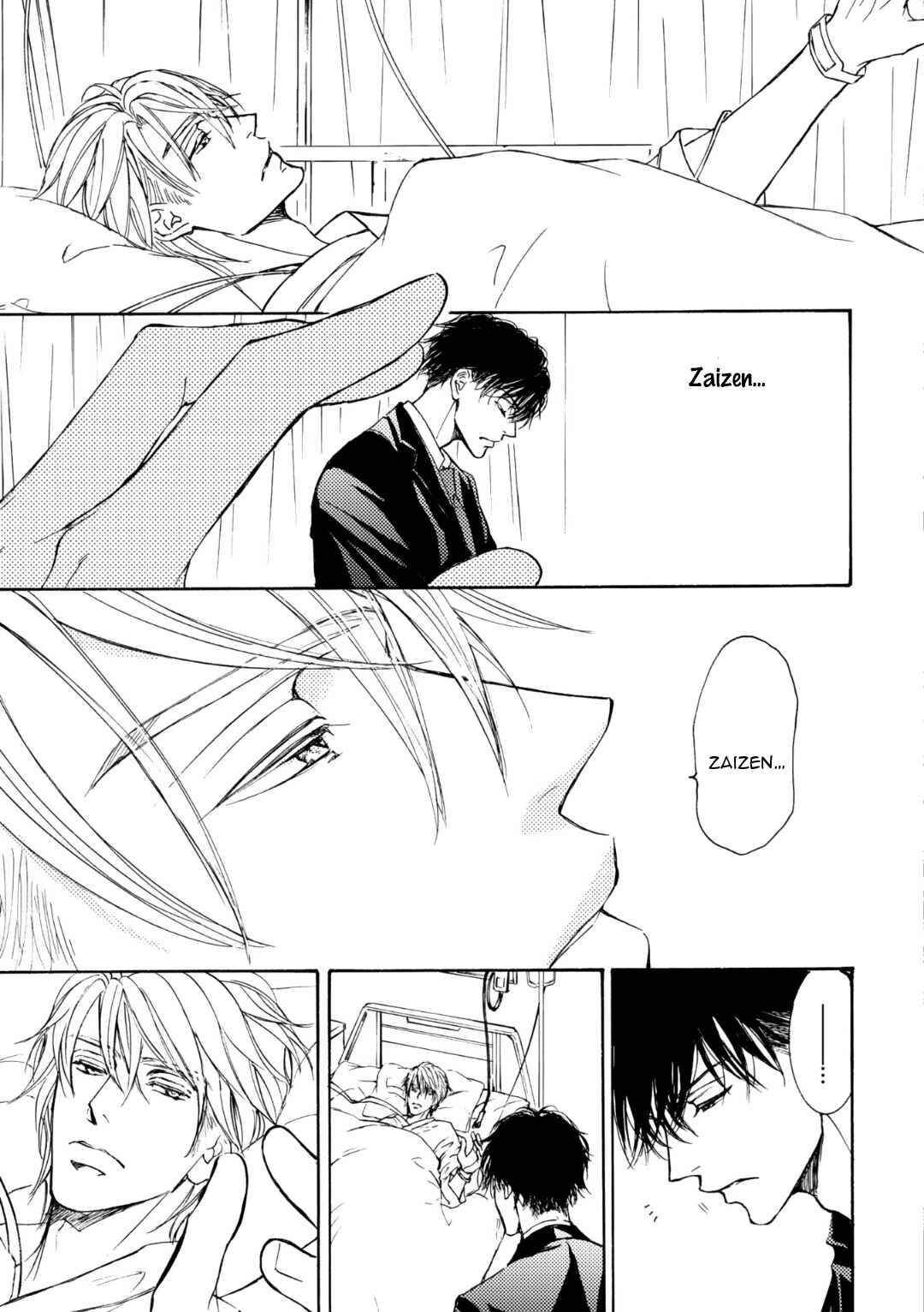 Page 15 Chapter 55 Kachou Fuugetsu