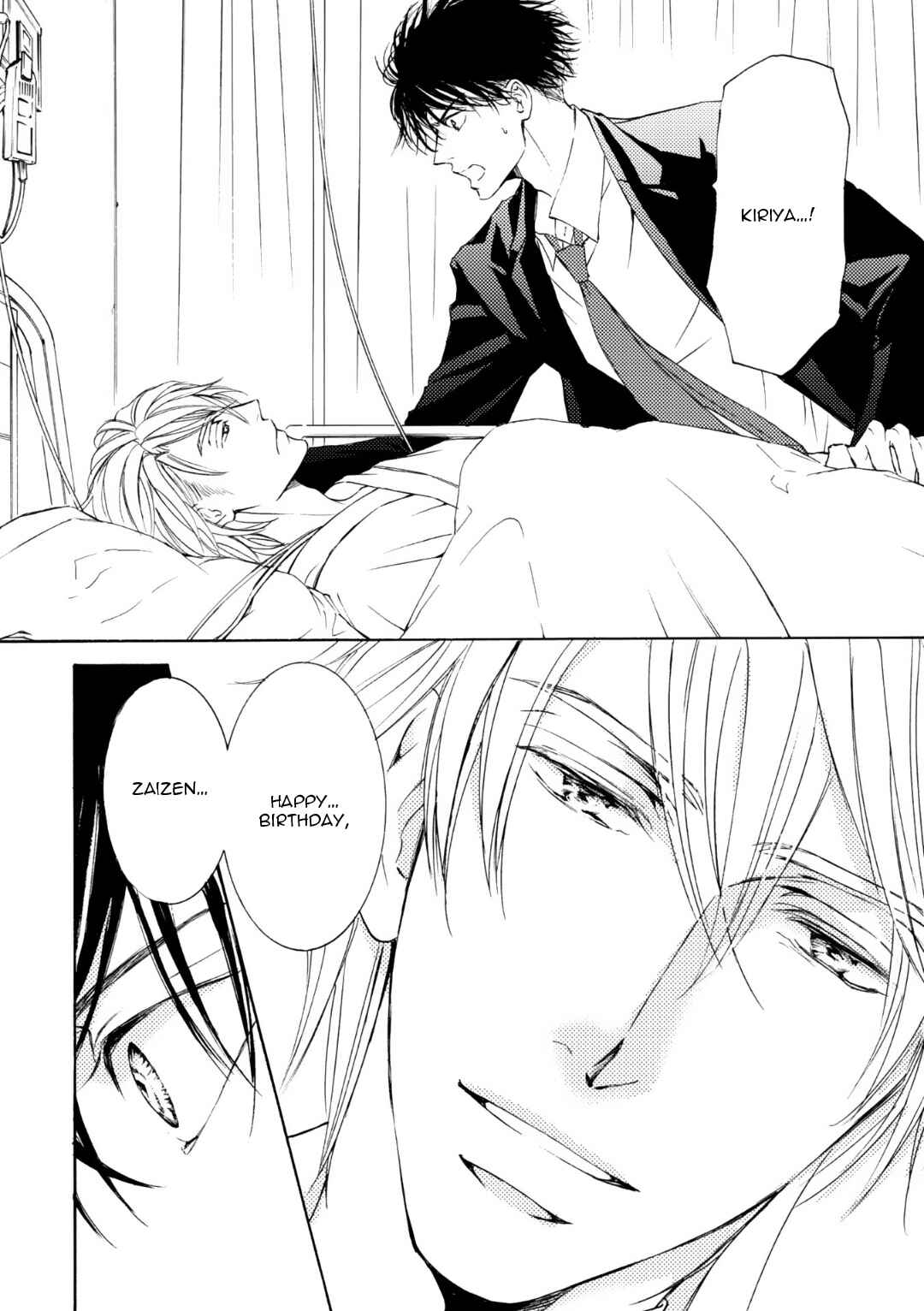 Page 16 Chapter 55 Kachou Fuugetsu