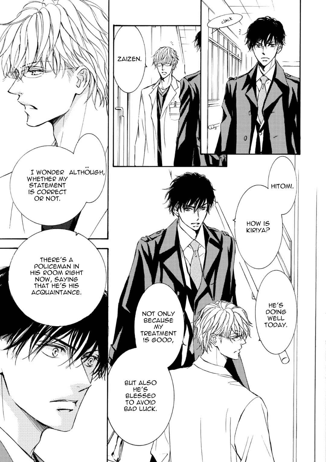 Page 21 Chapter 55 Kachou Fuugetsu