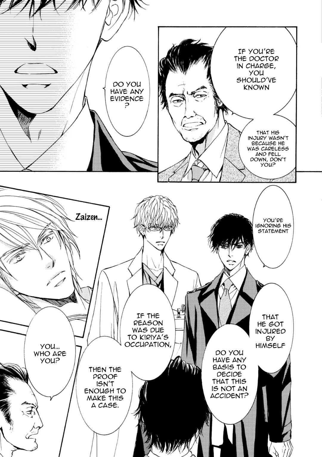 Page 25 Chapter 55 Kachou Fuugetsu