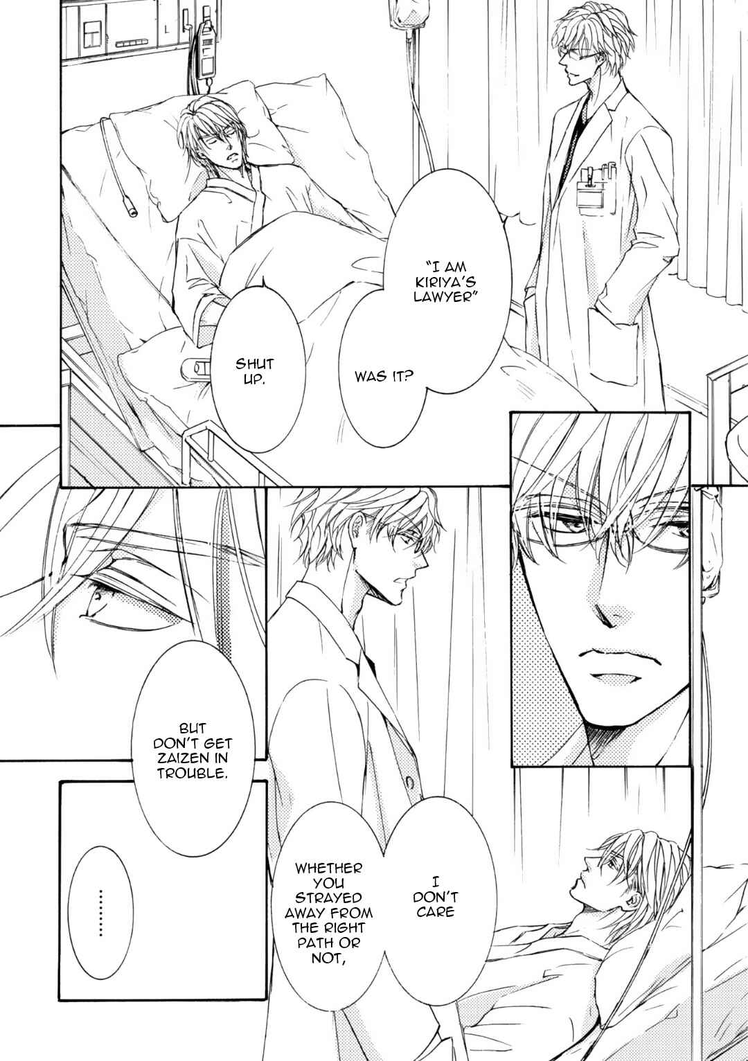 Page 29 Chapter 55 Kachou Fuugetsu