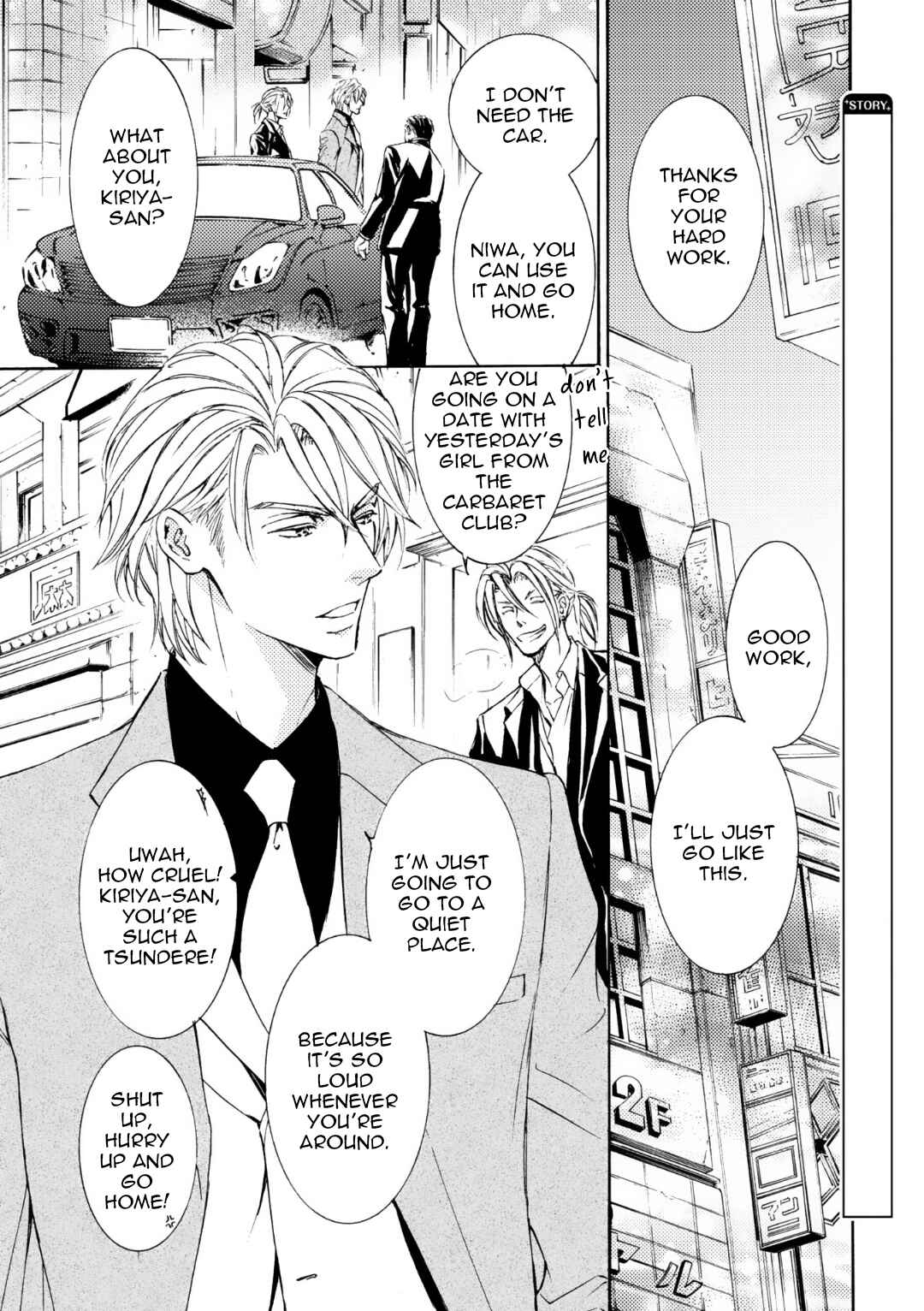 Page 4 Chapter 55 Kachou Fuugetsu