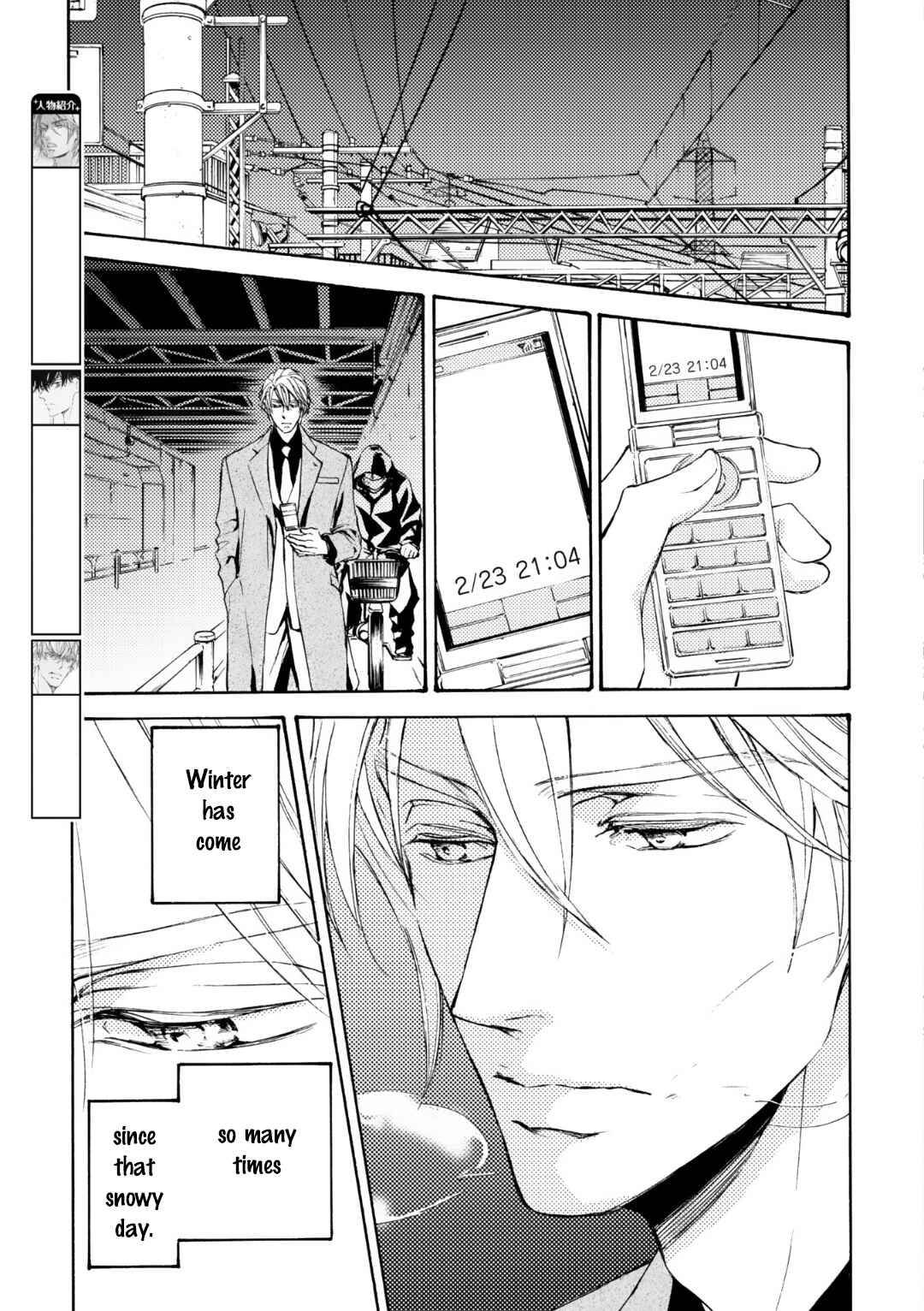 Page 5 Chapter 55 Kachou Fuugetsu