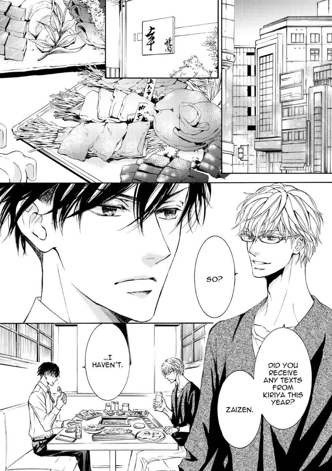 Page 8 Chapter 55 Kachou Fuugetsu