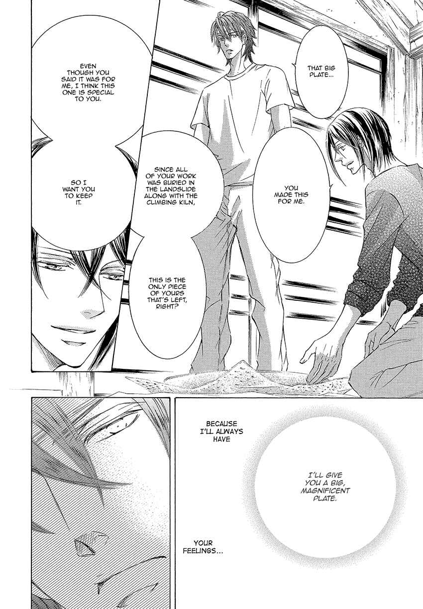 Page 4 Chapter 23 Kachou Fuugetsu