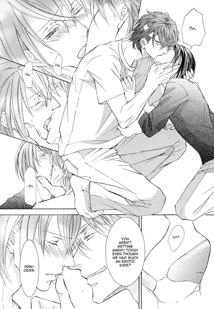 Page 7 Chapter 23 Kachou Fuugetsu