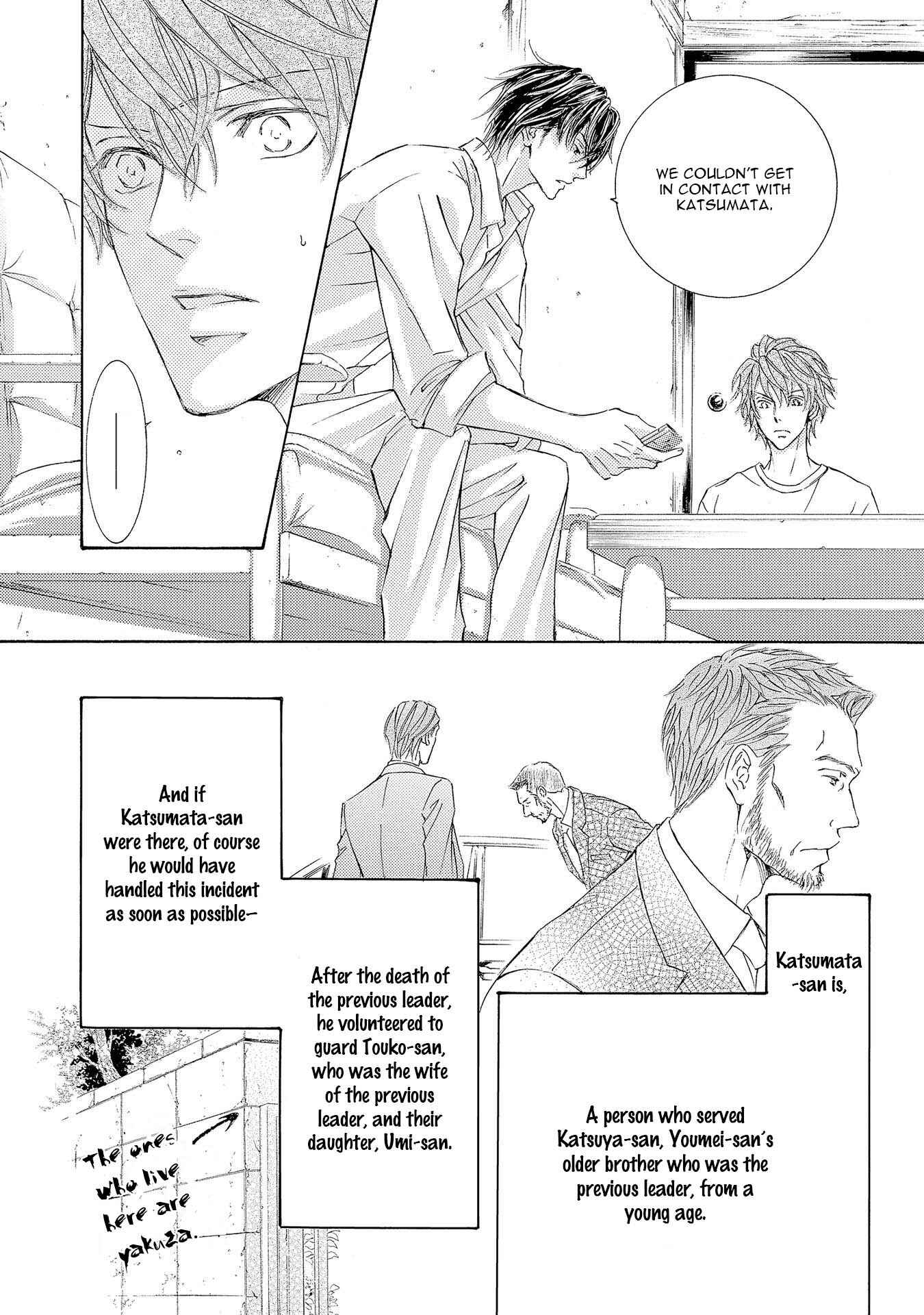 Page 12 Chapter 29 Kachou Fuugetsu