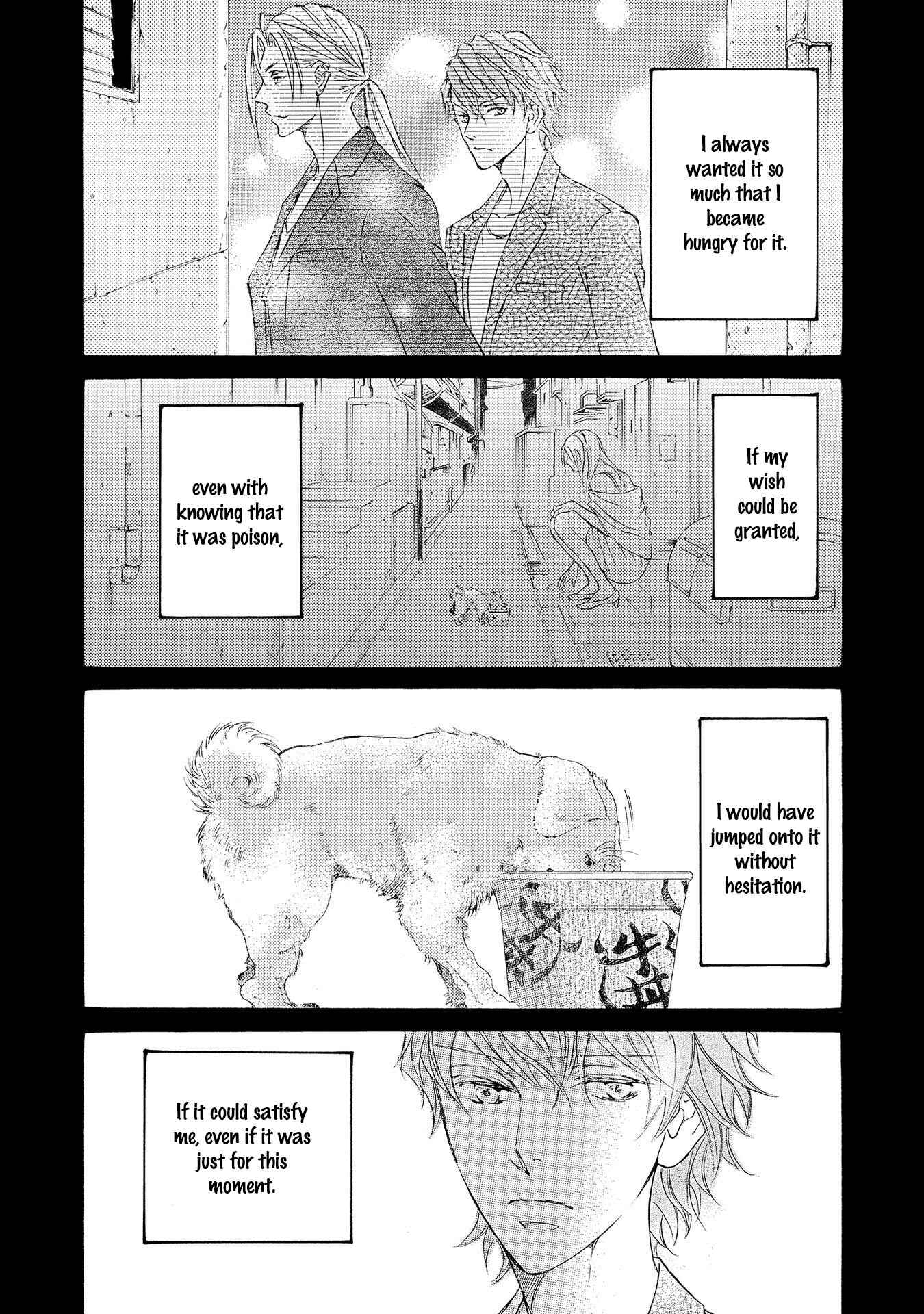 Page 5 Chapter 29 Kachou Fuugetsu