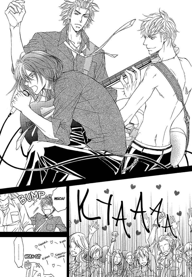 Page 13 Chapter 8 Kachou Fuugetsu