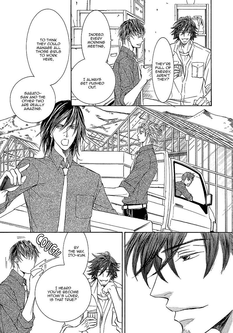 Page 14 Chapter 8 Kachou Fuugetsu