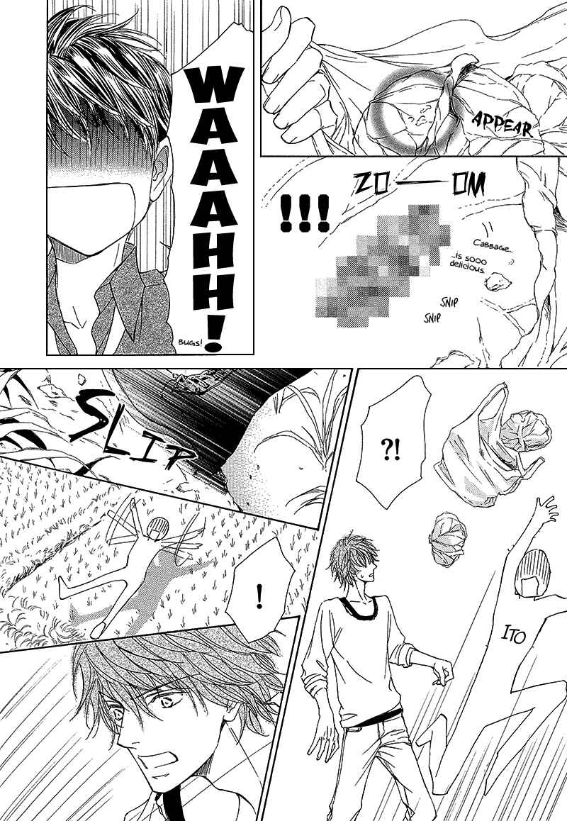 Page 19 Chapter 8 Kachou Fuugetsu