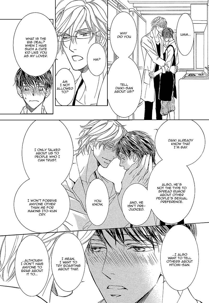 Page 25 Chapter 8 Kachou Fuugetsu