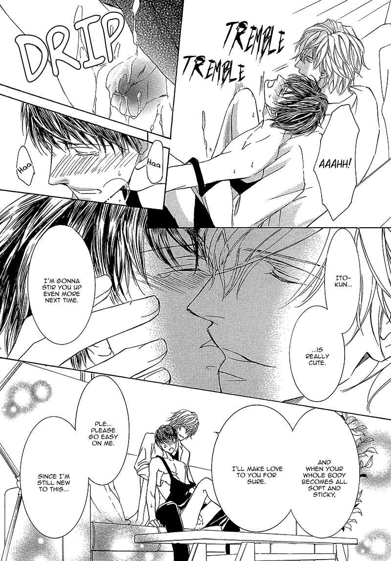 Page 32 Chapter 8 Kachou Fuugetsu