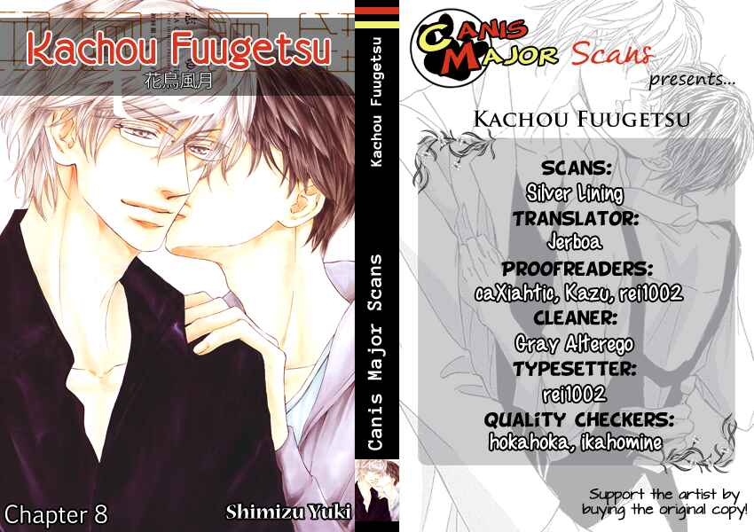 Page 5 Chapter 8 Kachou Fuugetsu