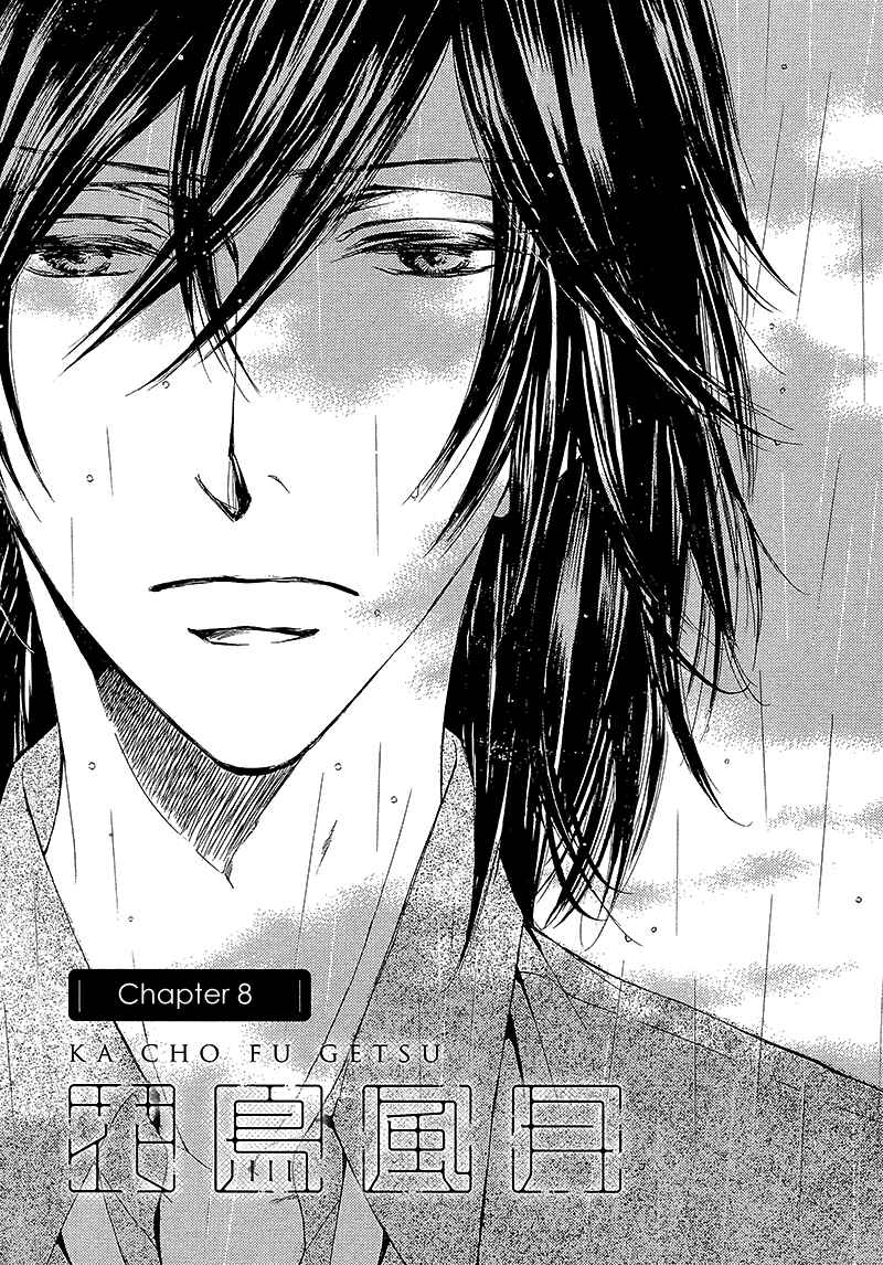 Page 6 Chapter 8 Kachou Fuugetsu