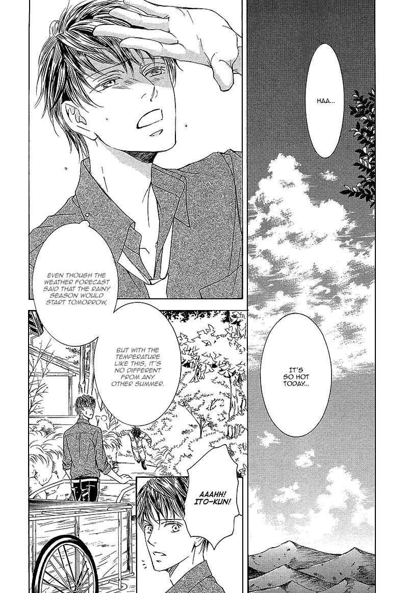 Page 8 Chapter 8 Kachou Fuugetsu