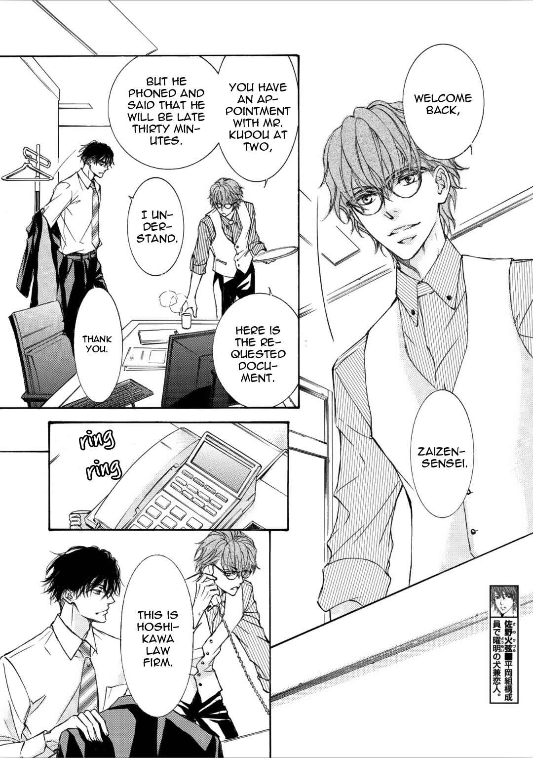 Page 10 Chapter 59 Kachou Fuugetsu