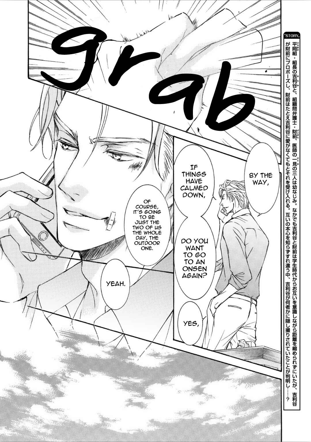 Page 6 Chapter 59 Kachou Fuugetsu