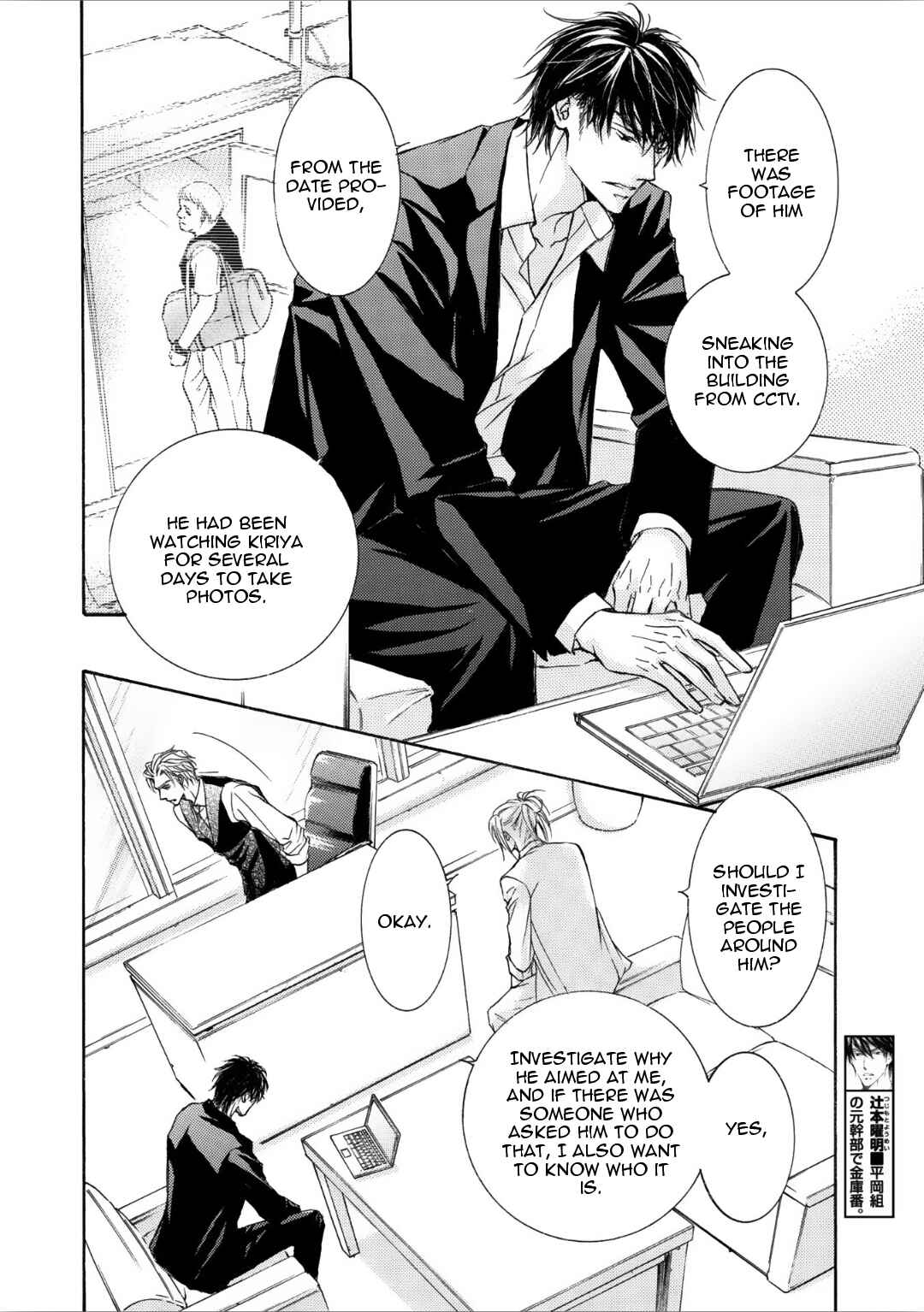 Page 8 Chapter 59 Kachou Fuugetsu