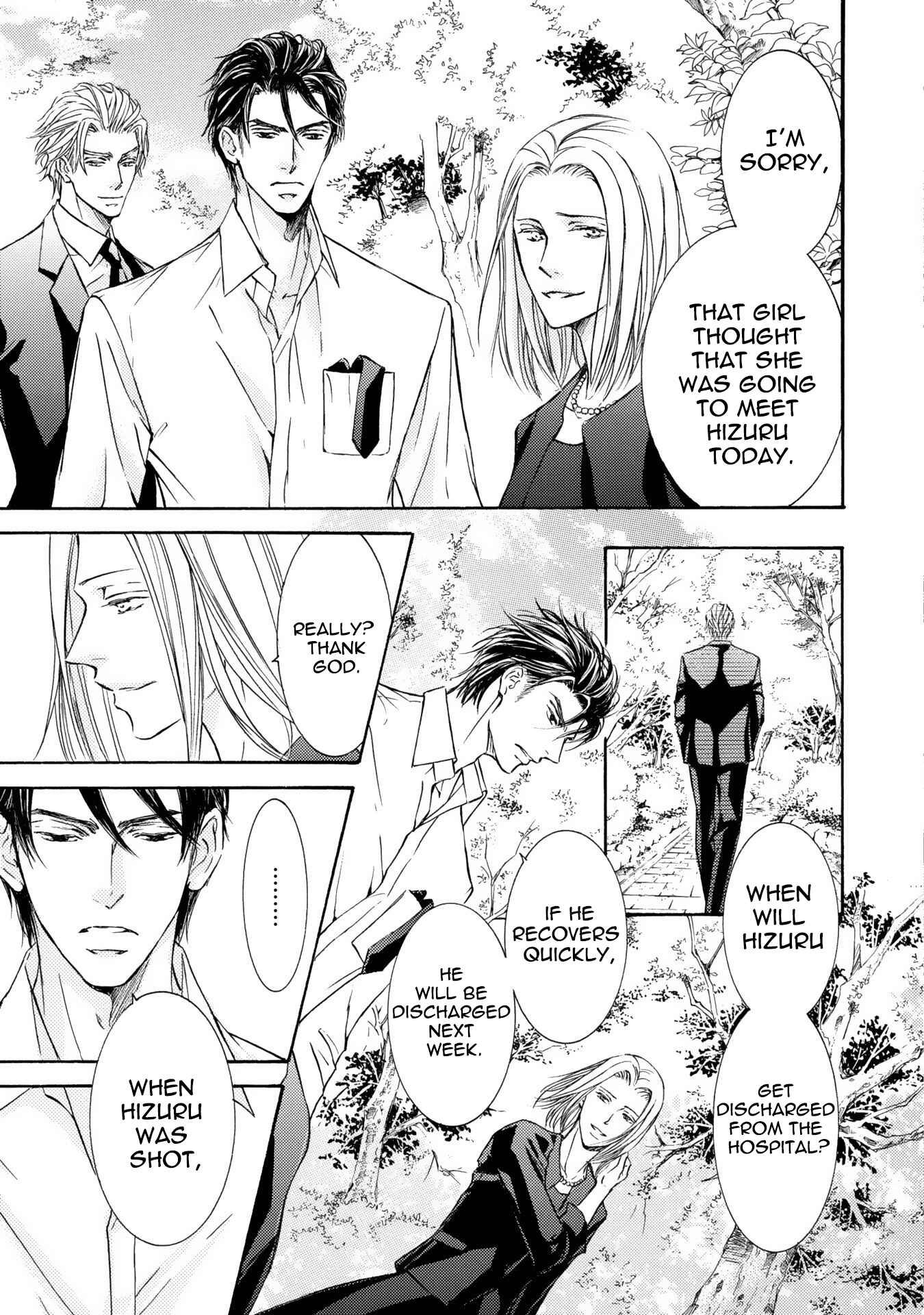 Page 14 Chapter 40 Kachou Fuugetsu