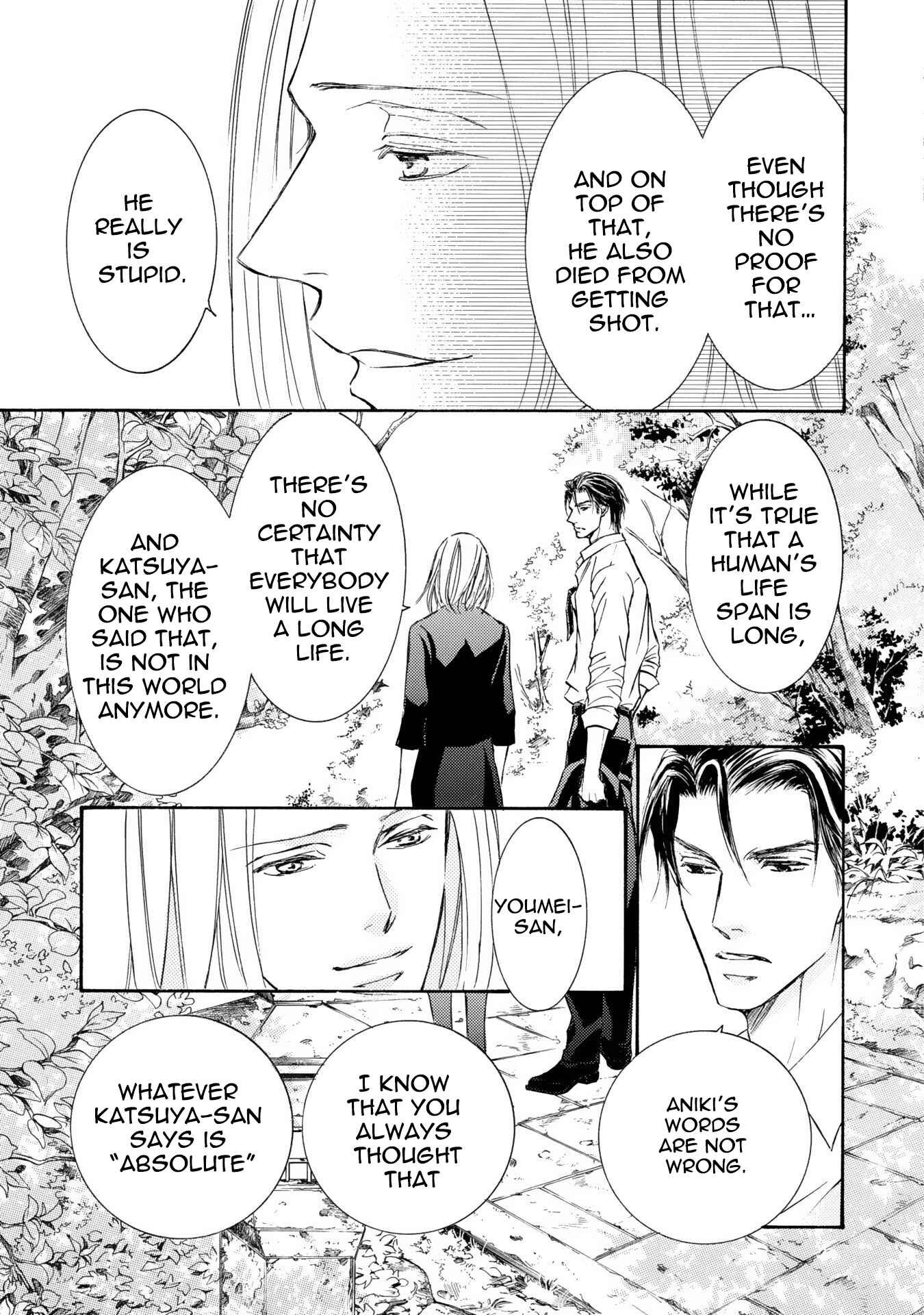 Page 16 Chapter 40 Kachou Fuugetsu