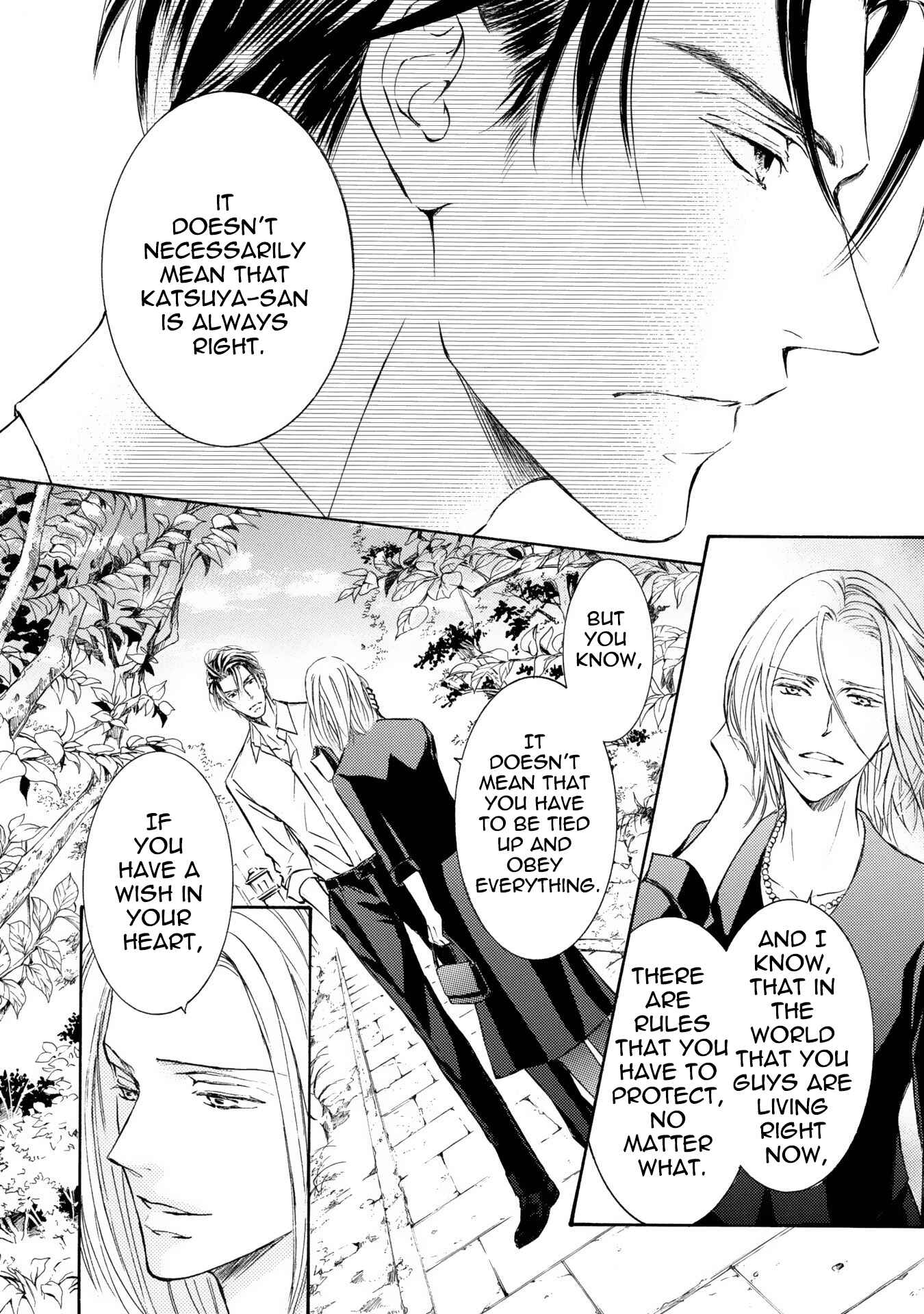 Page 17 Chapter 40 Kachou Fuugetsu