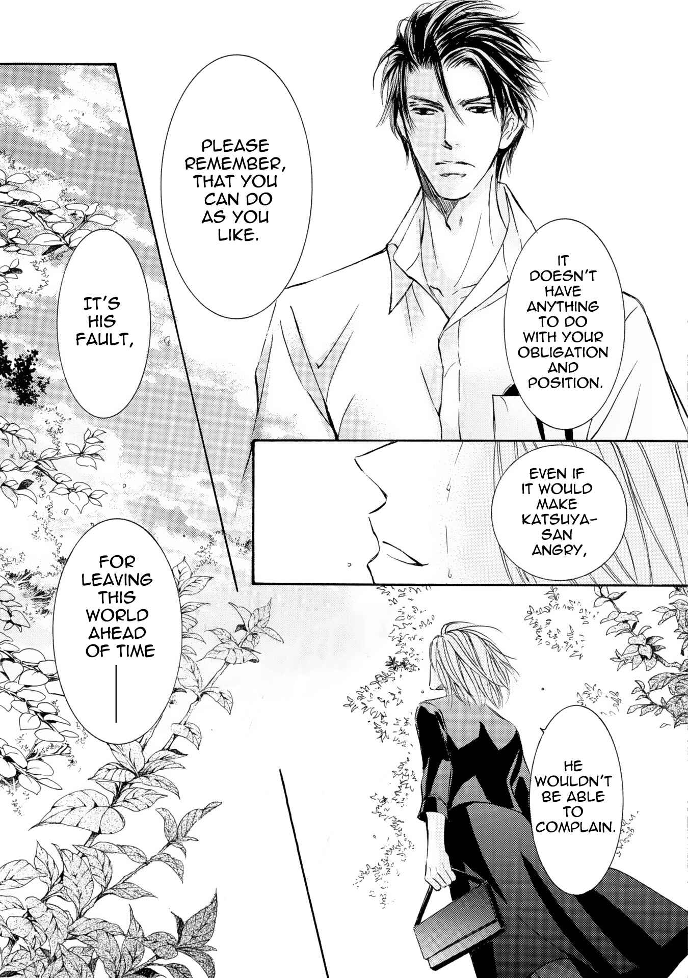 Page 18 Chapter 40 Kachou Fuugetsu