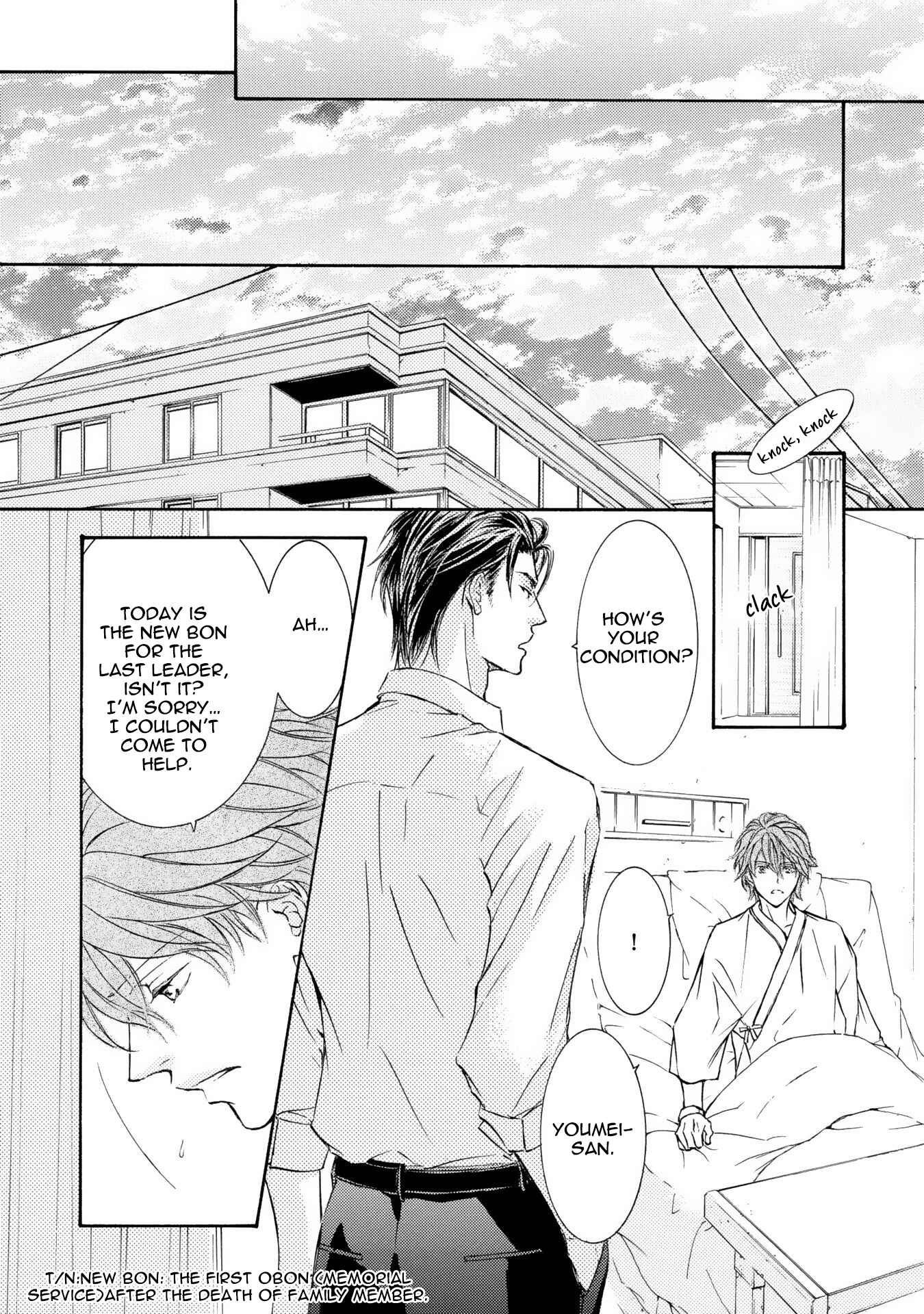 Page 19 Chapter 40 Kachou Fuugetsu