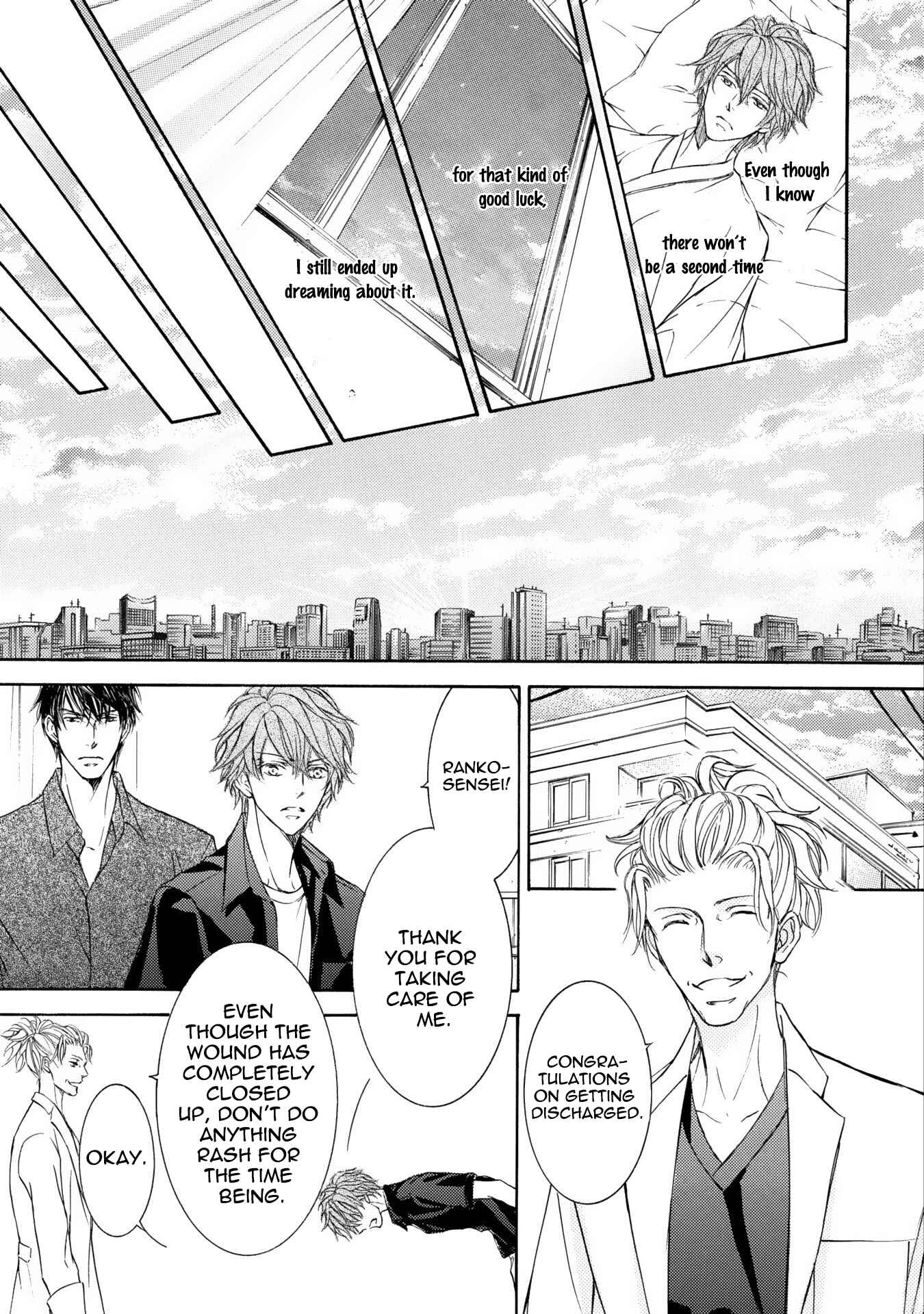 Page 26 Chapter 40 Kachou Fuugetsu