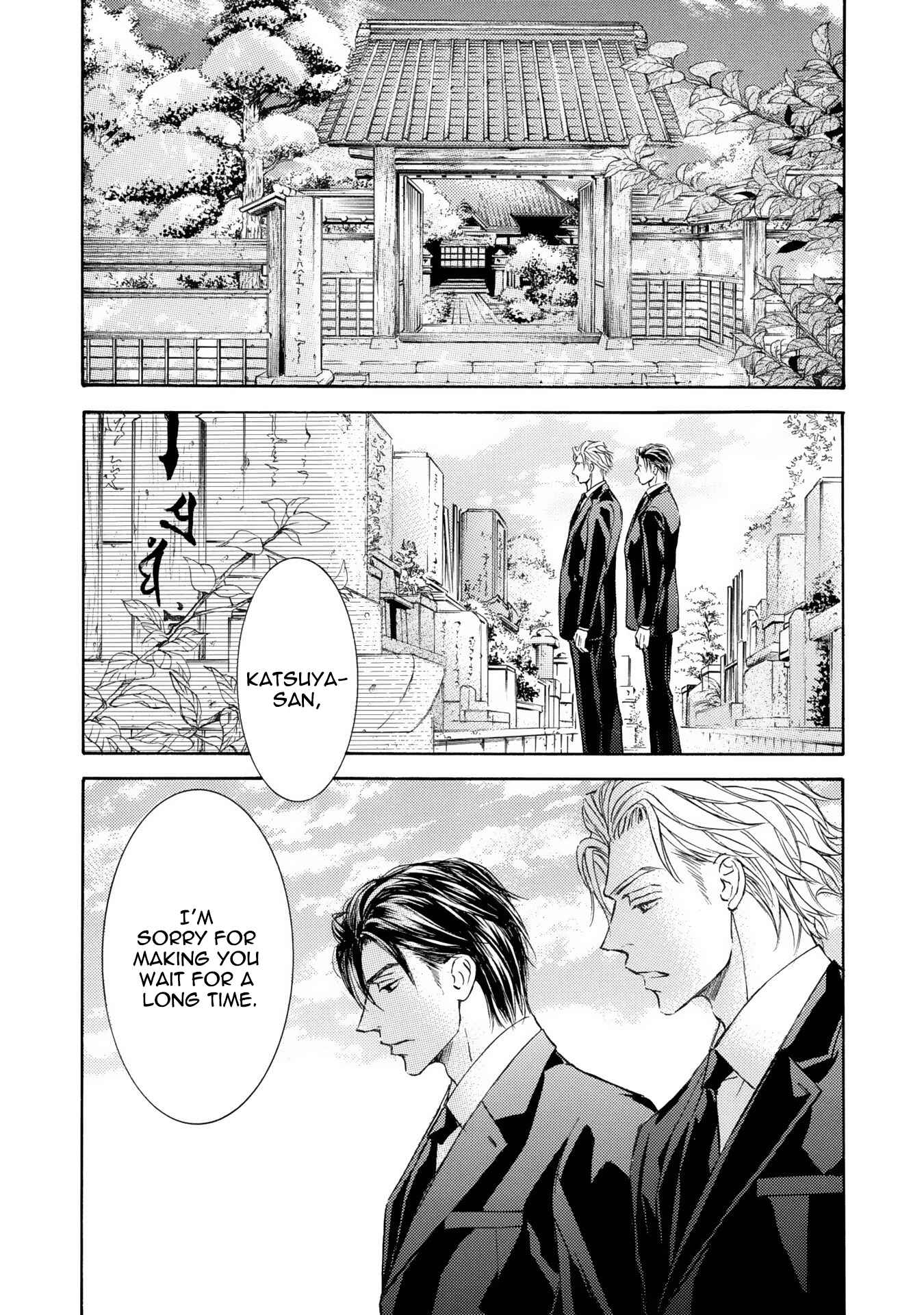 Page 7 Chapter 40 Kachou Fuugetsu