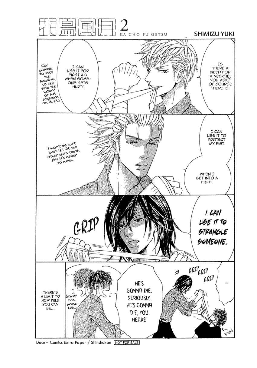 Page 4 Chapter 30.5 Kachou Fuugetsu