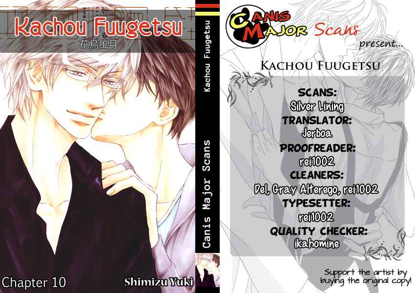 Page 1 Chapter 10 Kachou Fuugetsu