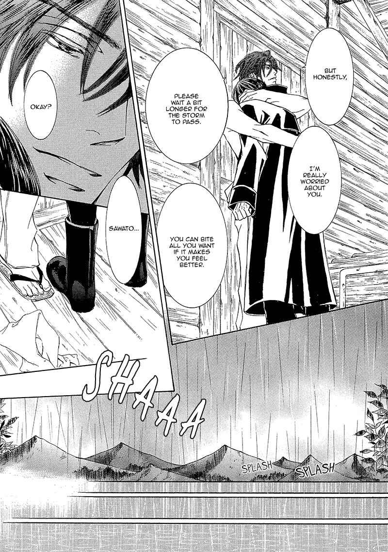 Page 12 Chapter 10 Kachou Fuugetsu