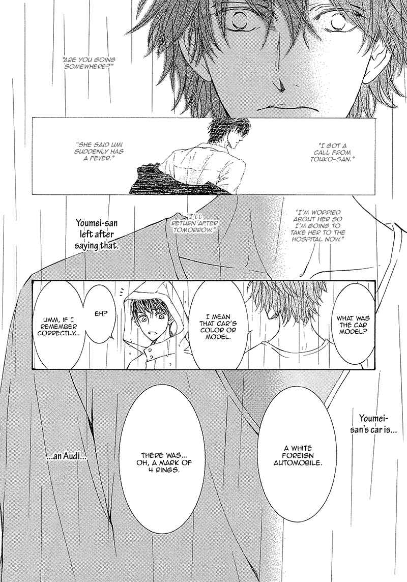 Page 15 Chapter 10 Kachou Fuugetsu